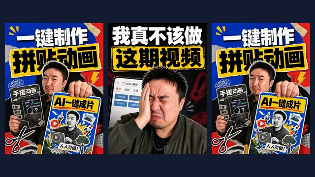 GBro 封面设计助手