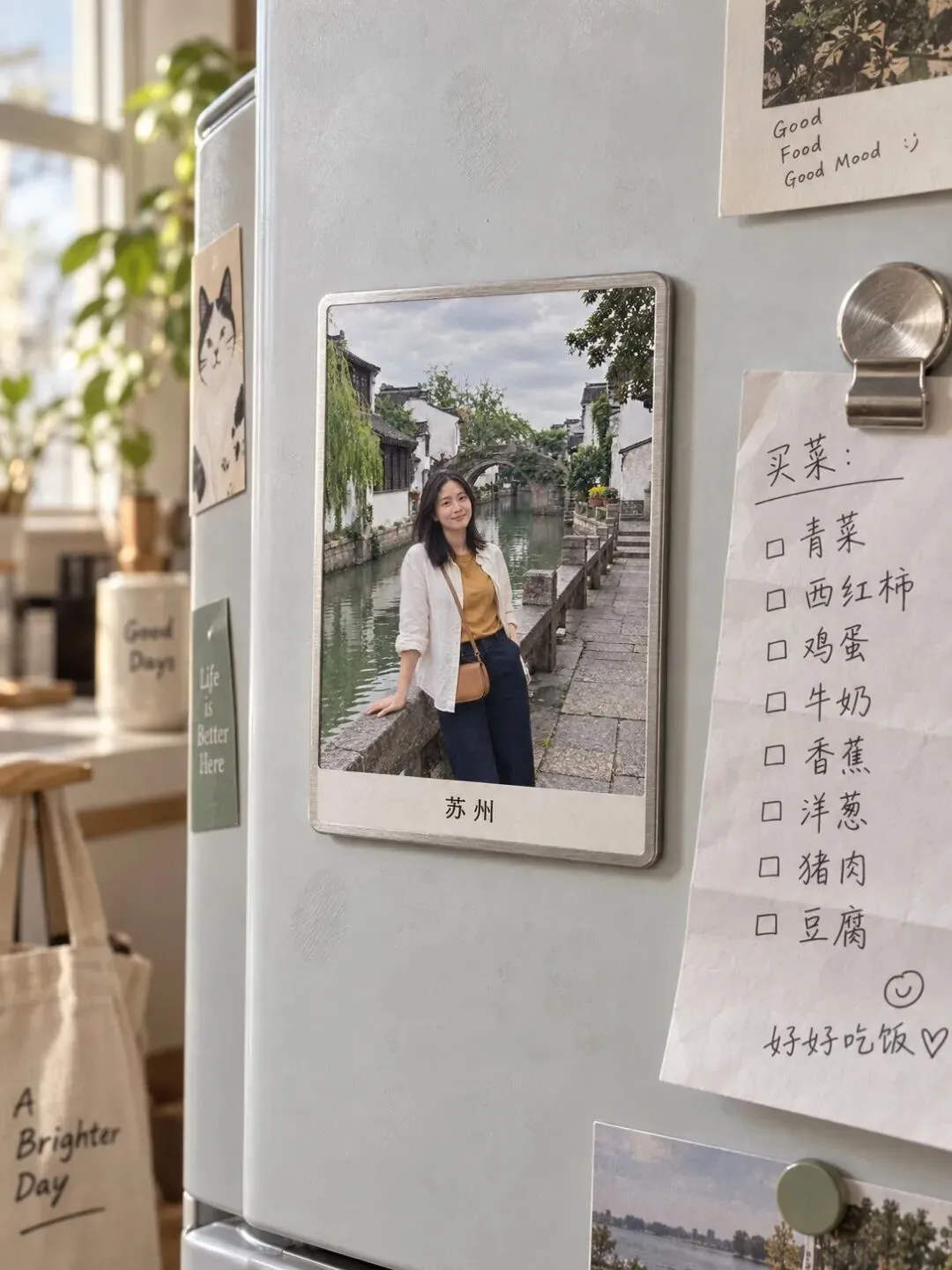 旅行照片变成个人冰箱贴