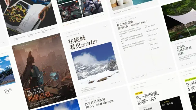 归藏社交媒体卡片
