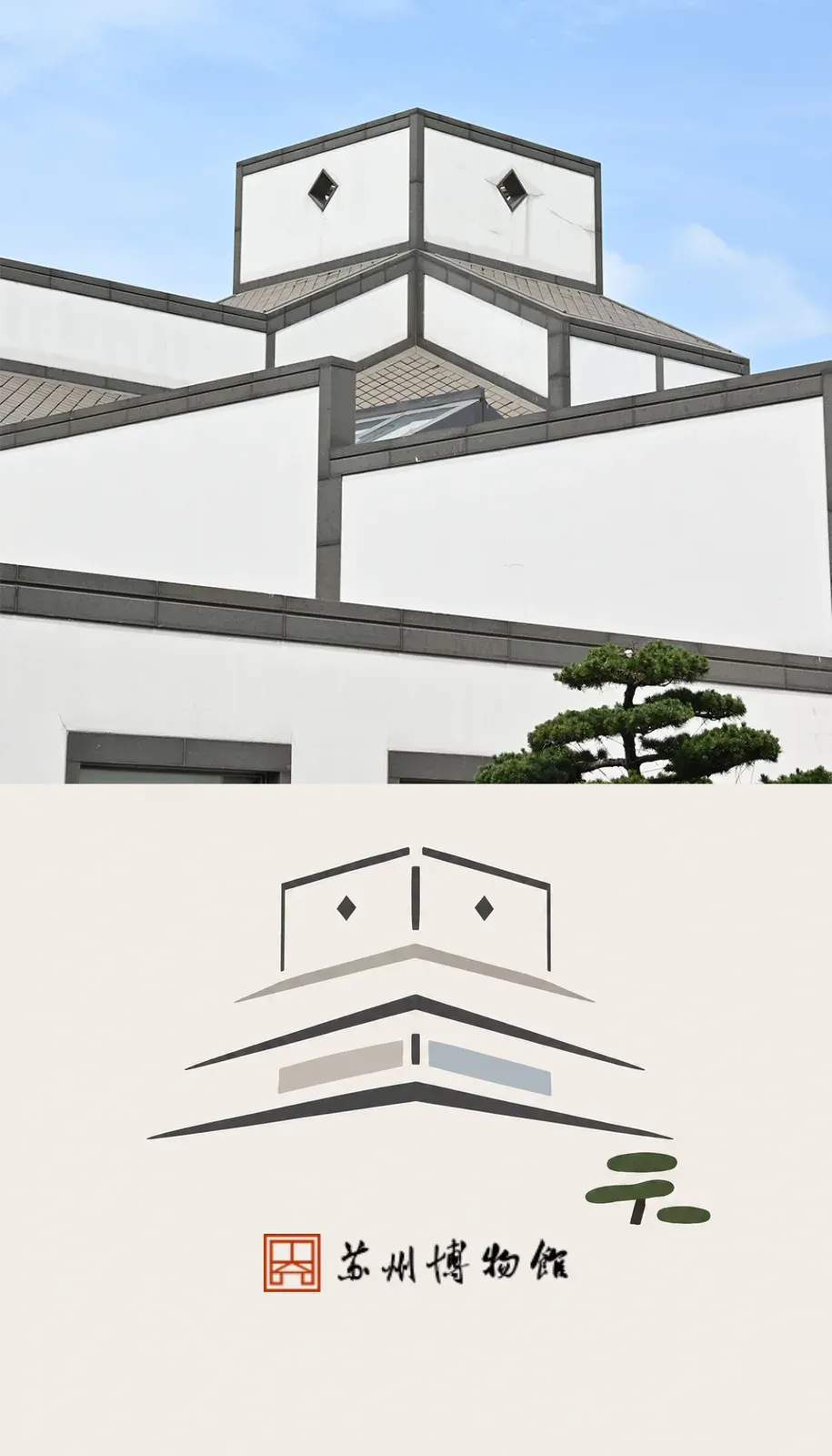 示例作品 3