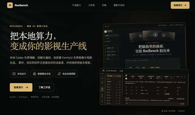 AI短剧制作全流程技能集合