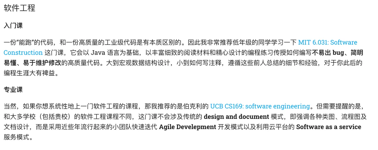 CSDIY的说明