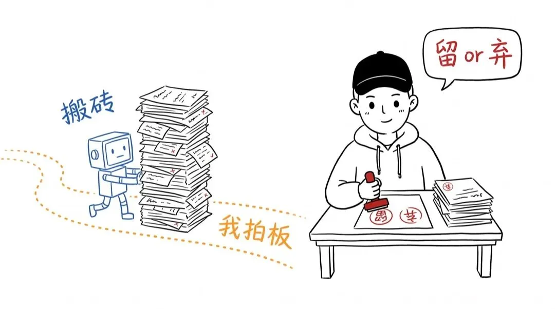 05-助手不当家