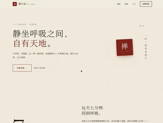 乔木设计:偏执型 AI 设计顾问