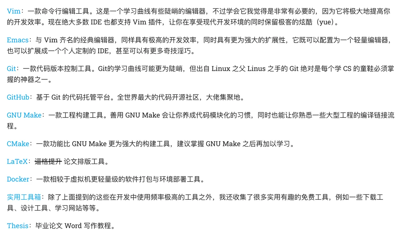 CSDIY项目的说明