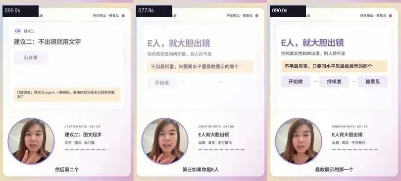 模板复用后的新成片