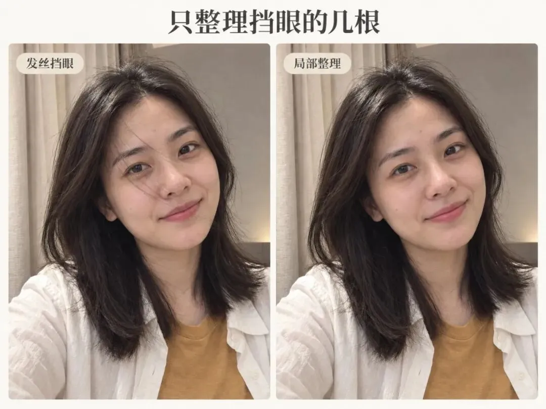案例09-整理散发示意